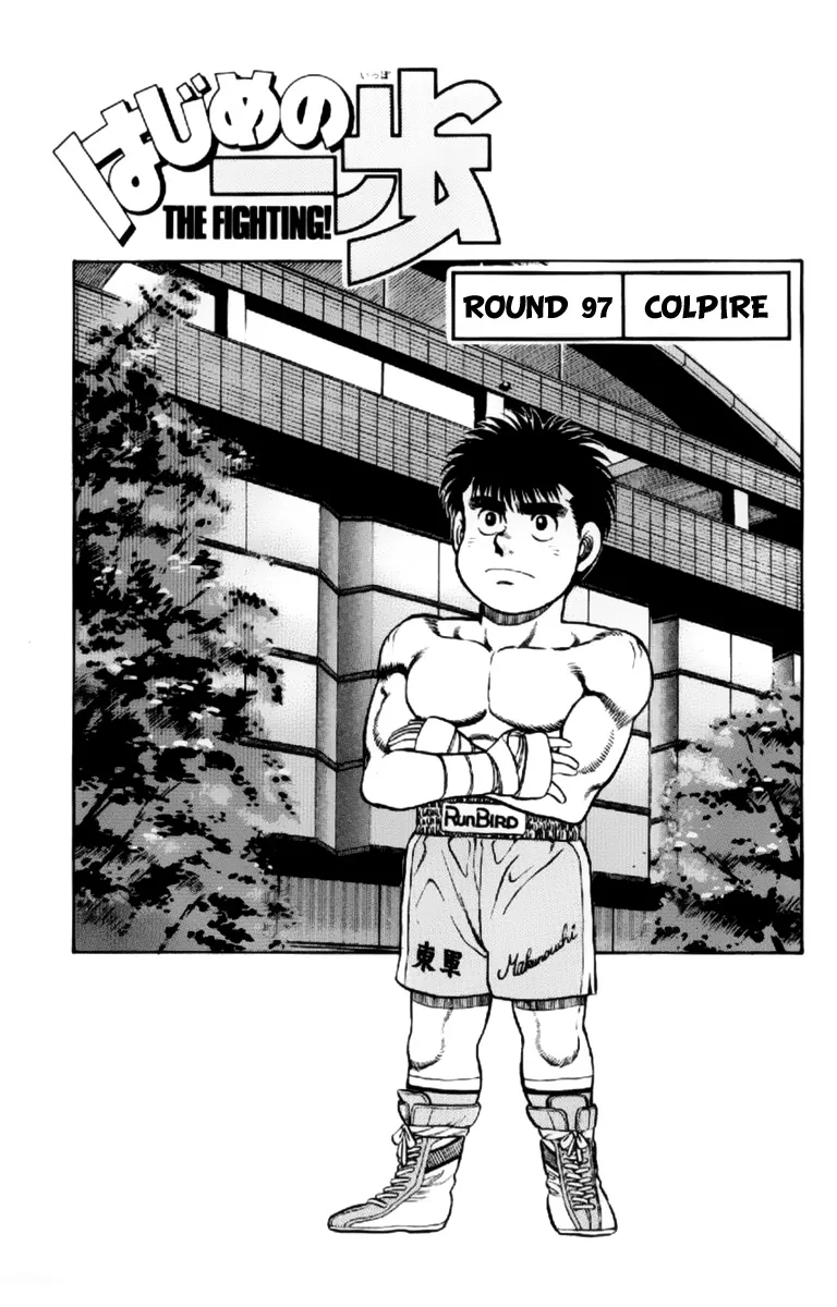 Read Hajime no Ippo IT Manga Online