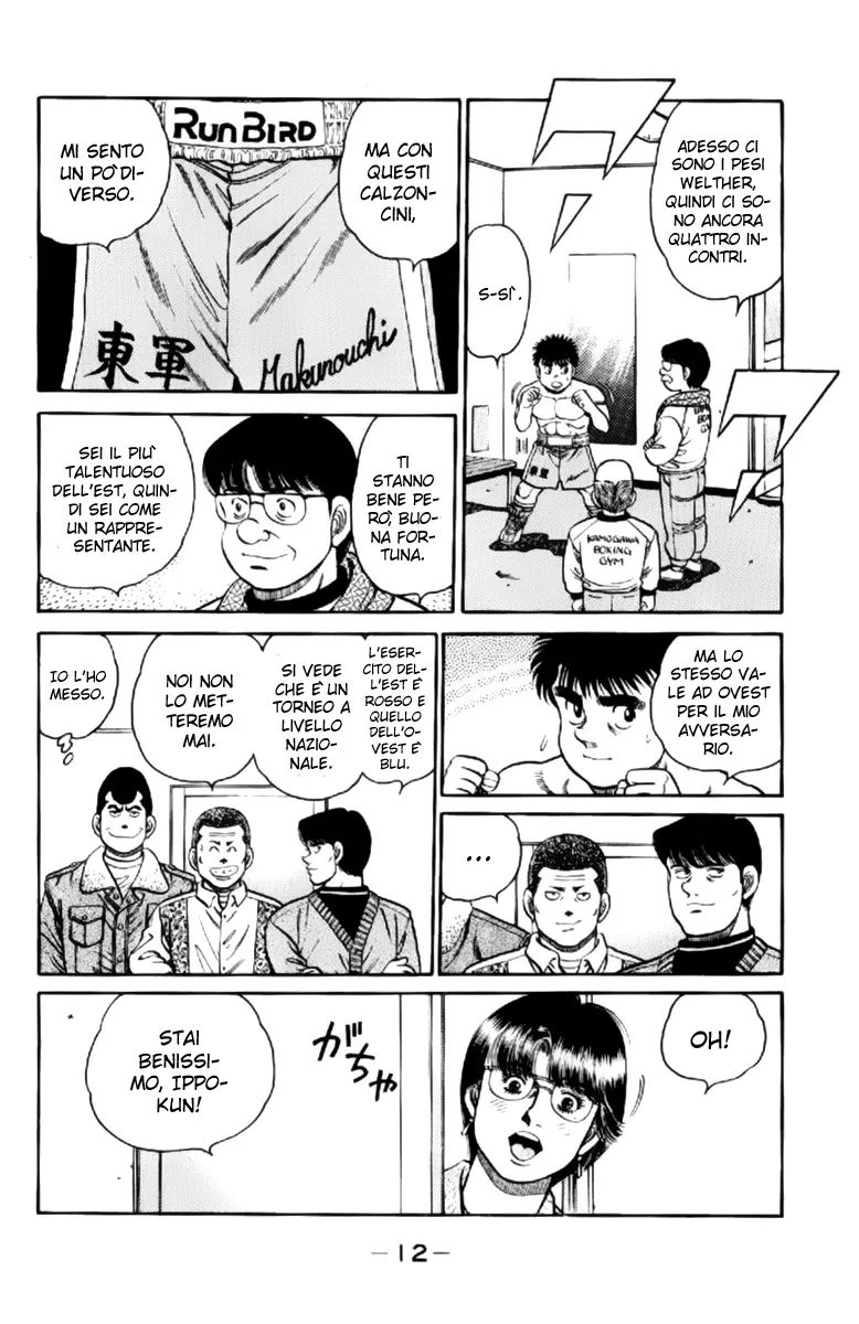 Read Hajime no Ippo IT Manga Online