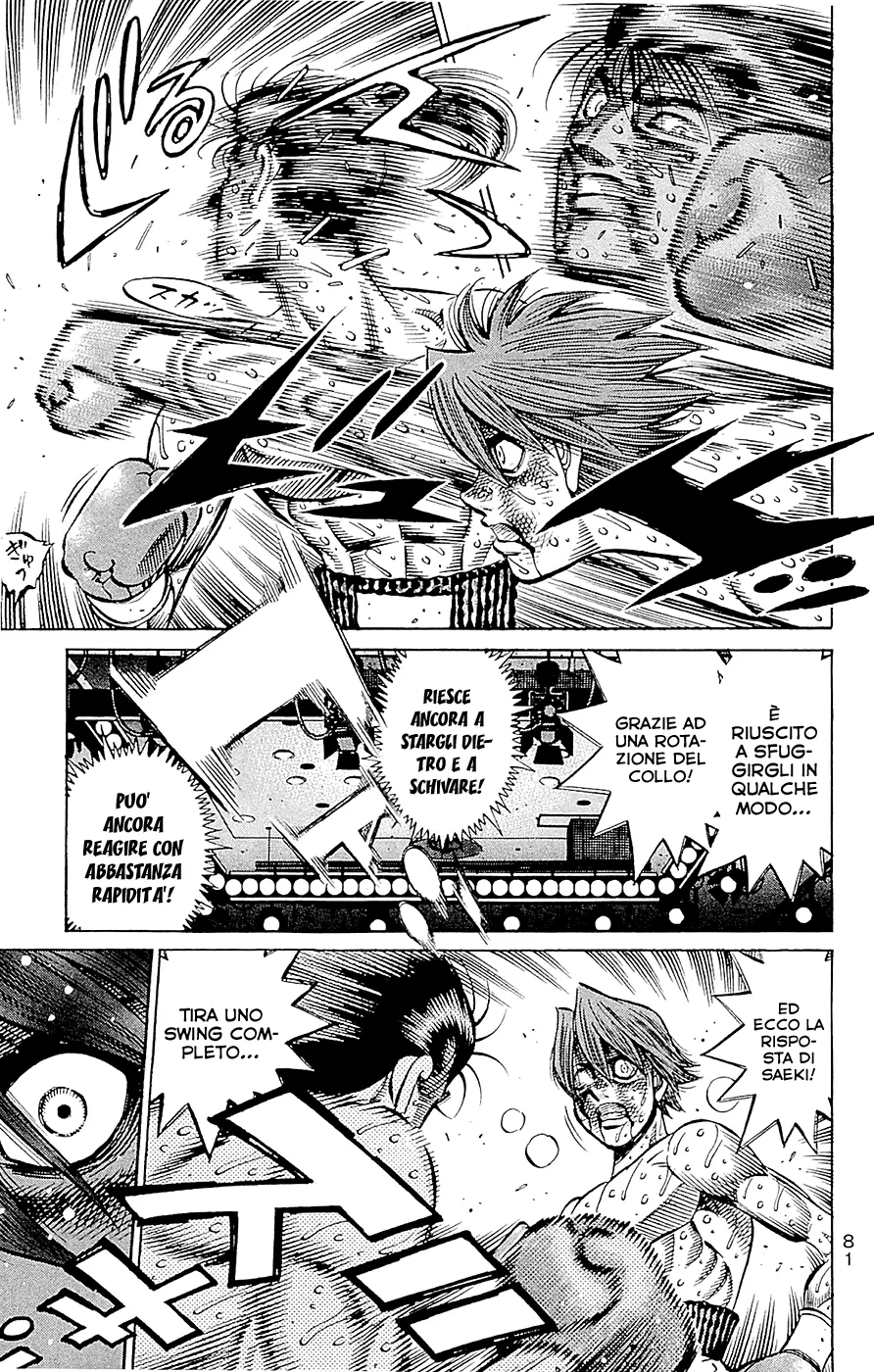 Read Hajime no Ippo IT Manga Online