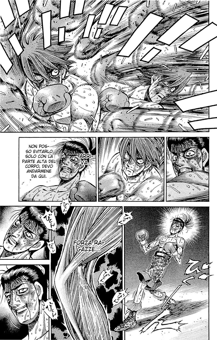 Read Hajime no Ippo IT Manga Online