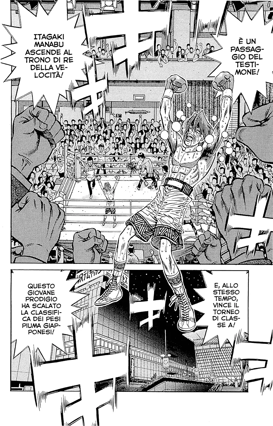 Read Hajime no Ippo IT Manga Online