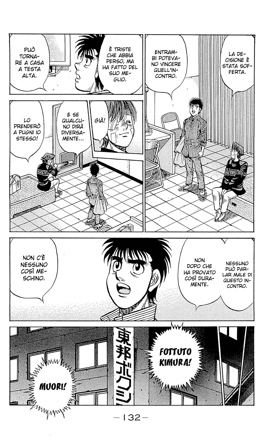 Read Hajime no Ippo IT Manga Online