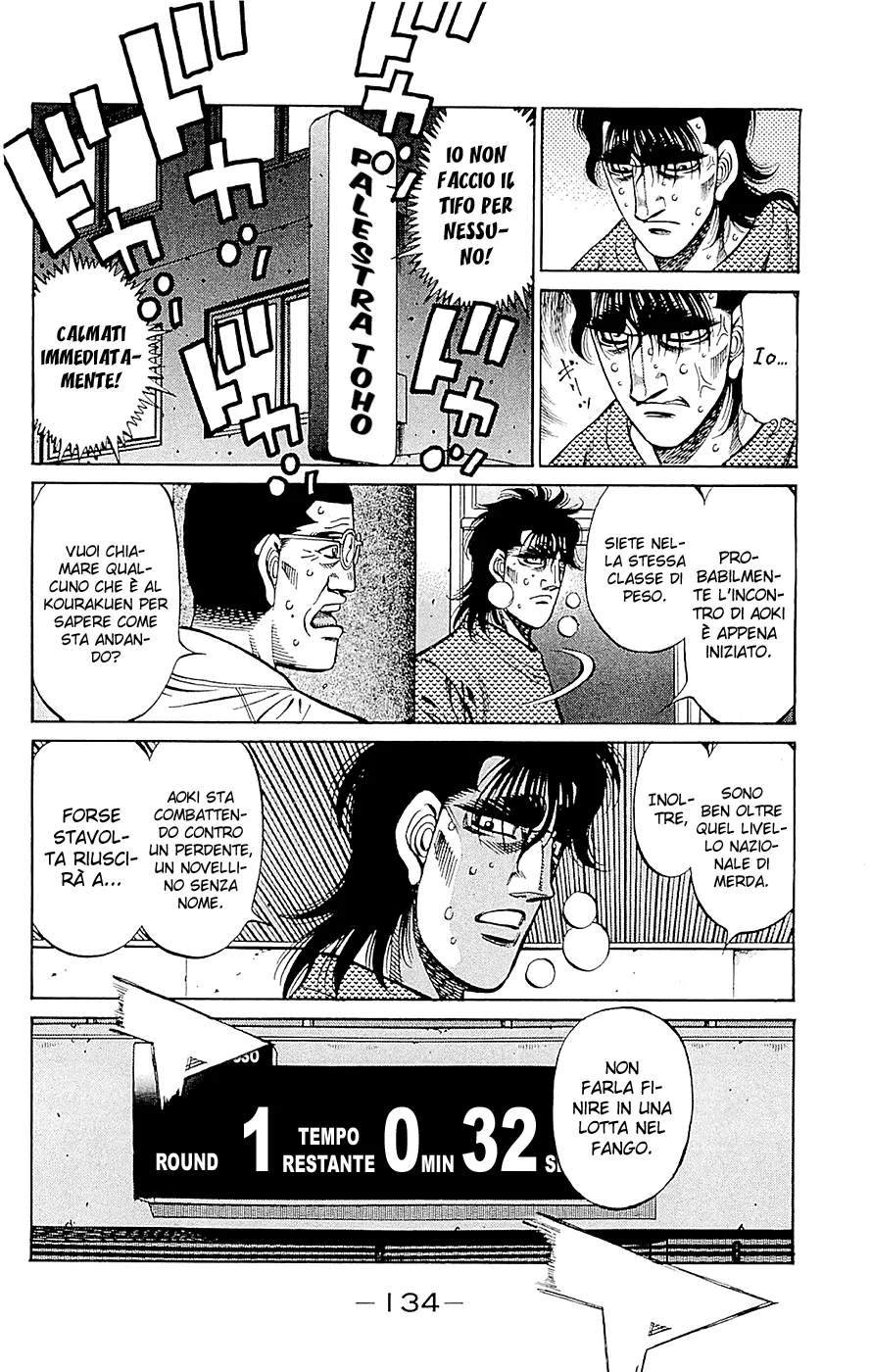 Read Hajime no Ippo IT Manga Online