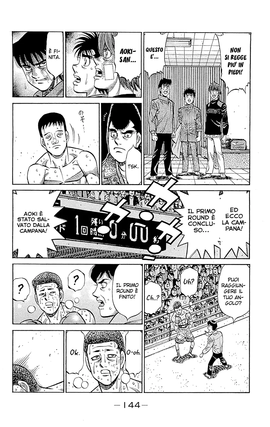 Read Hajime no Ippo IT Manga Online