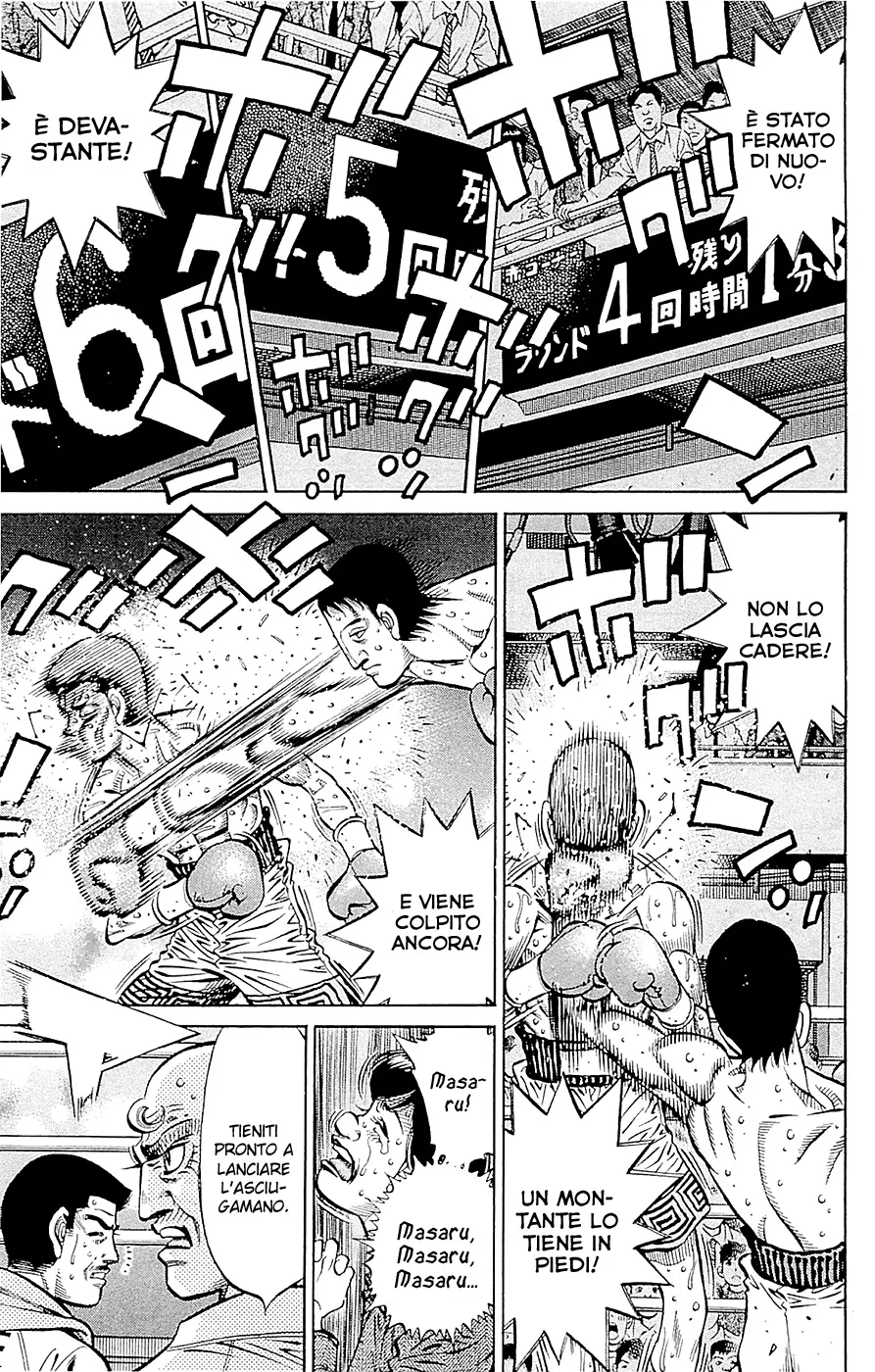 Read Hajime no Ippo IT Manga Online