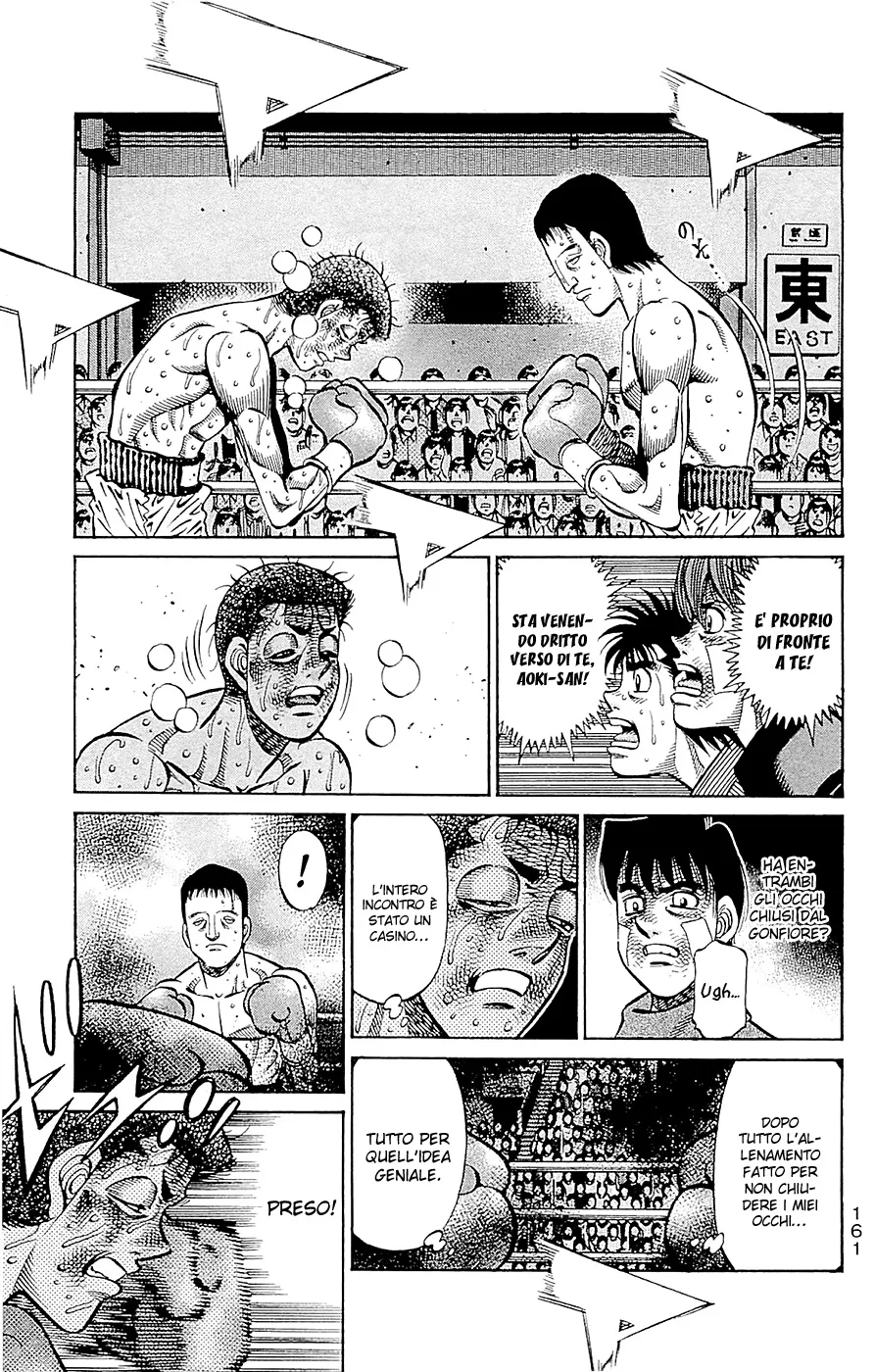 Read Hajime no Ippo IT Manga Online