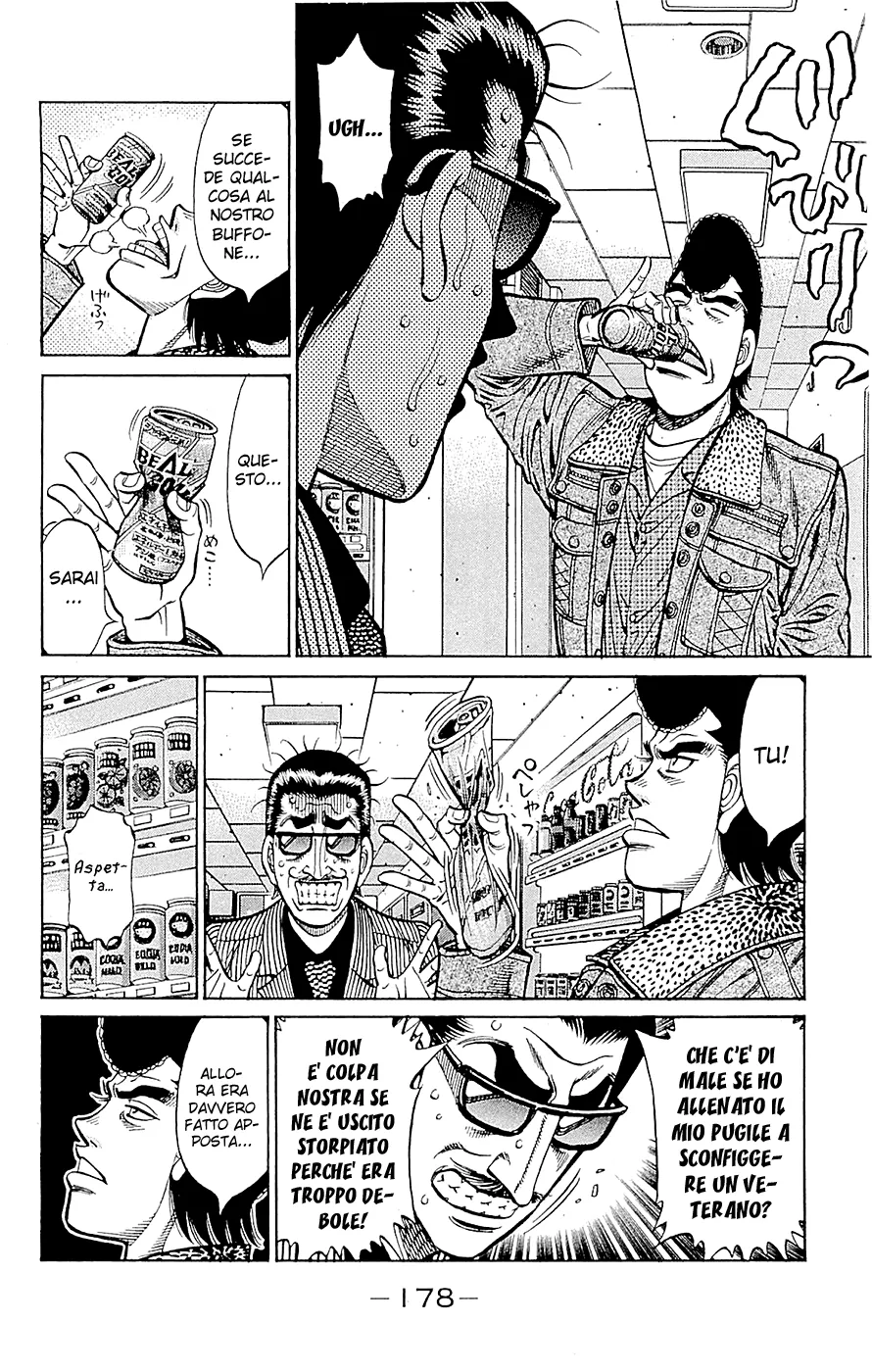 Read Hajime no Ippo IT Manga Online