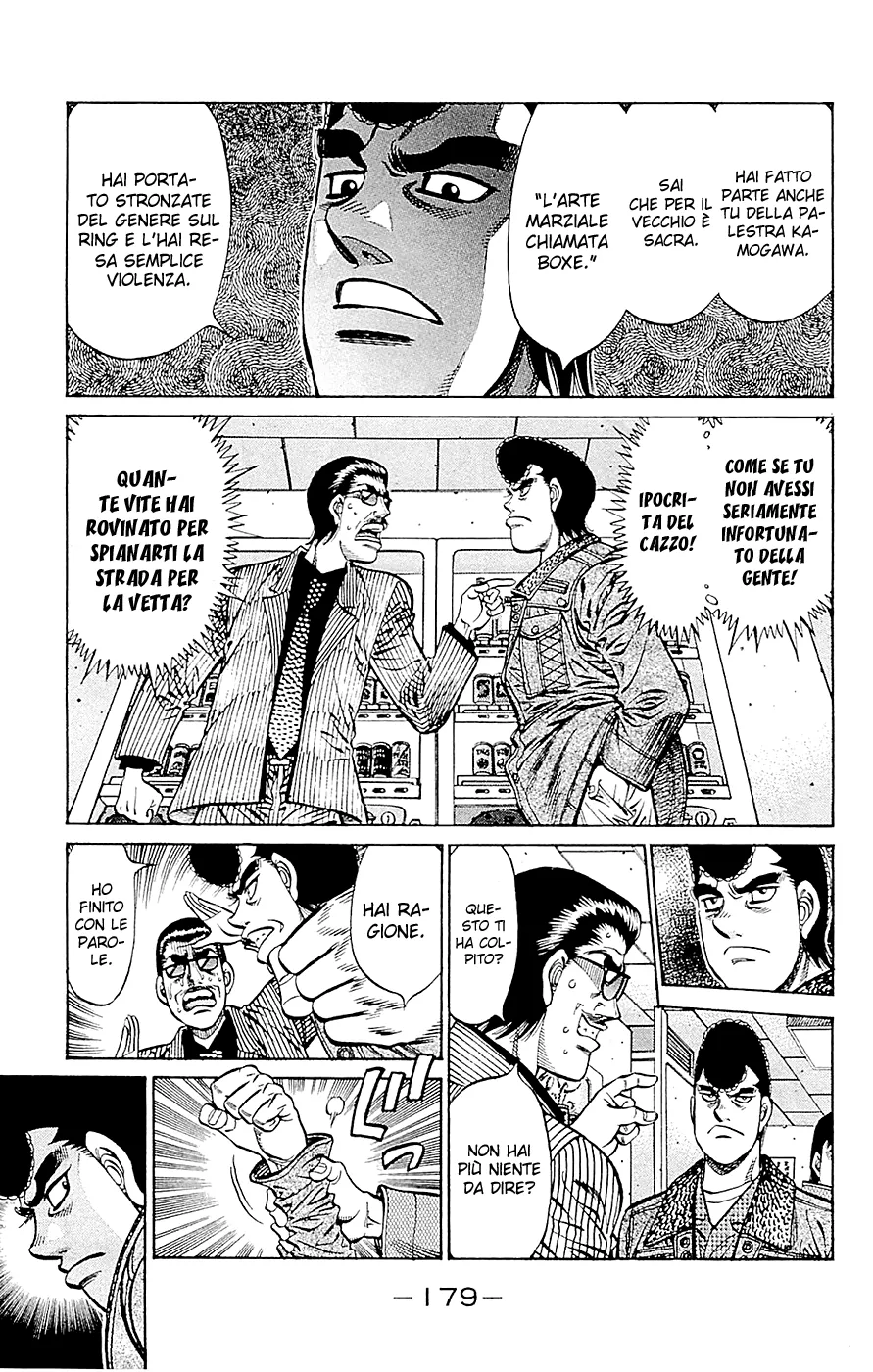 Read Hajime no Ippo IT Manga Online
