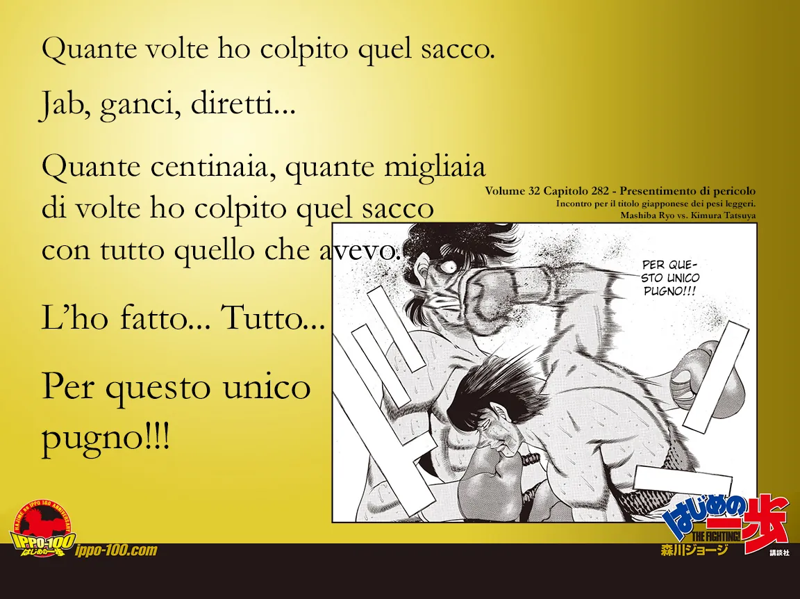 Read Hajime no Ippo IT Manga Online