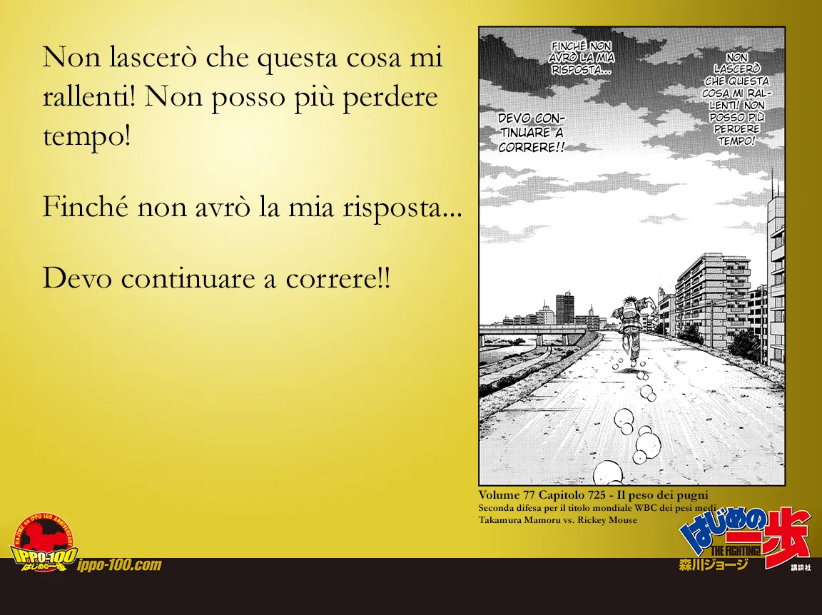 Read Hajime no Ippo IT Manga Online