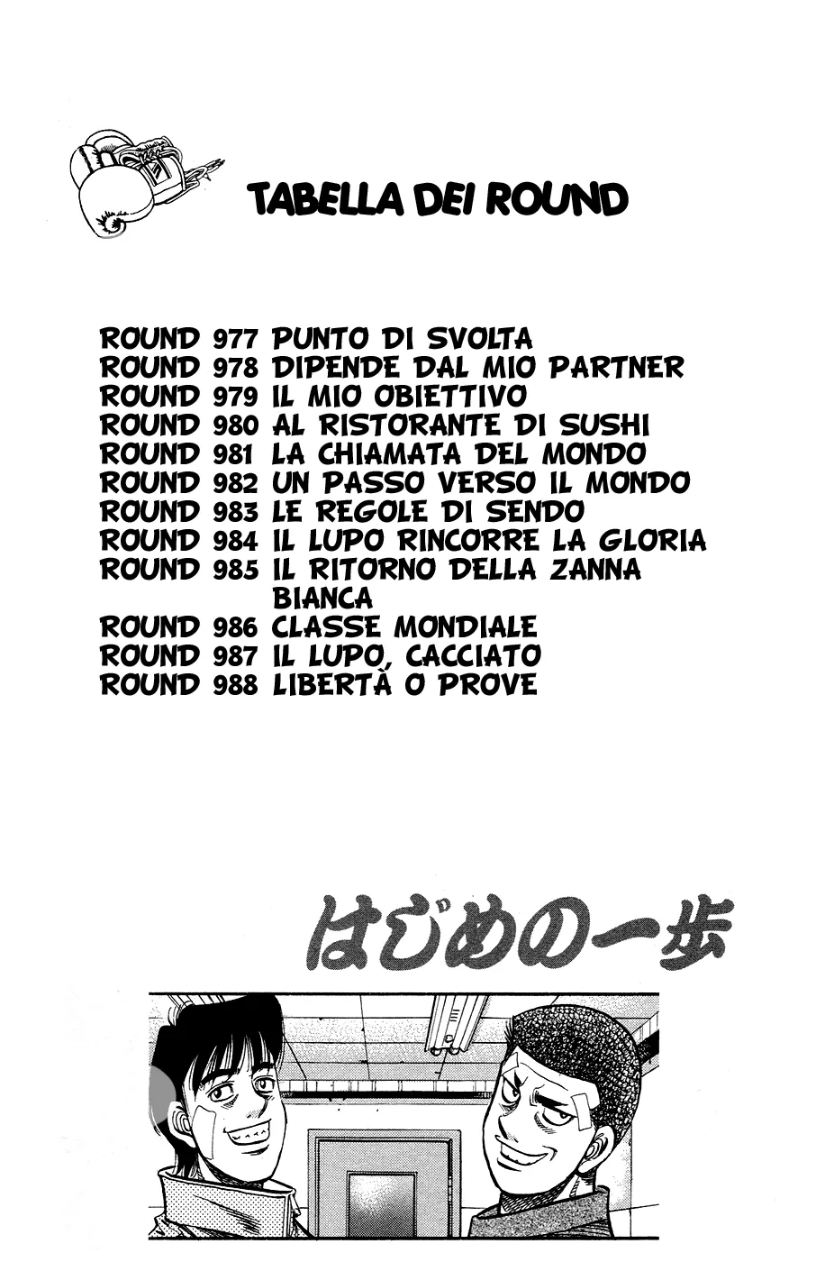 Read Hajime no Ippo IT Manga Online