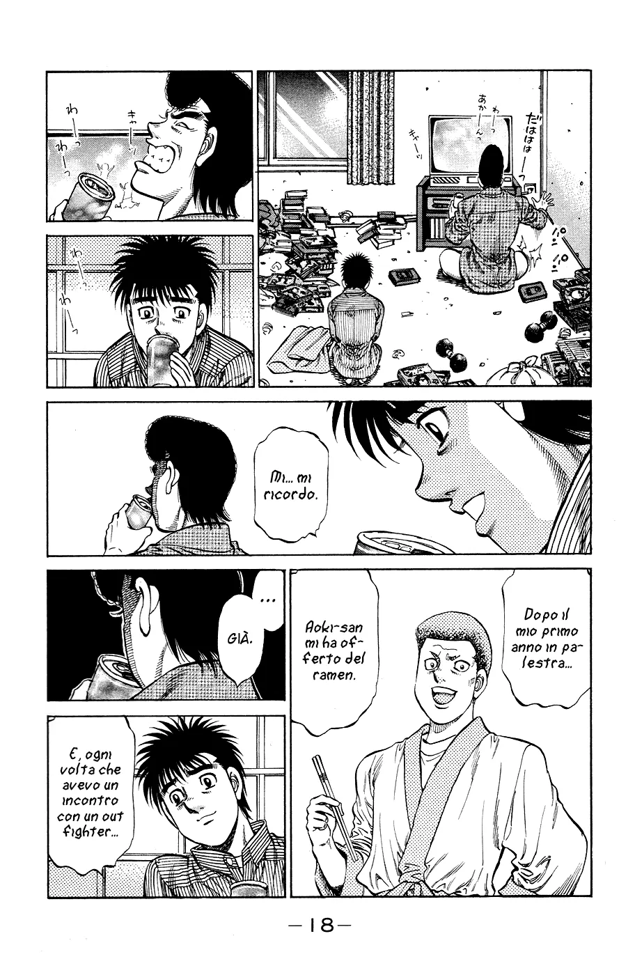 Read Hajime no Ippo IT Manga Online