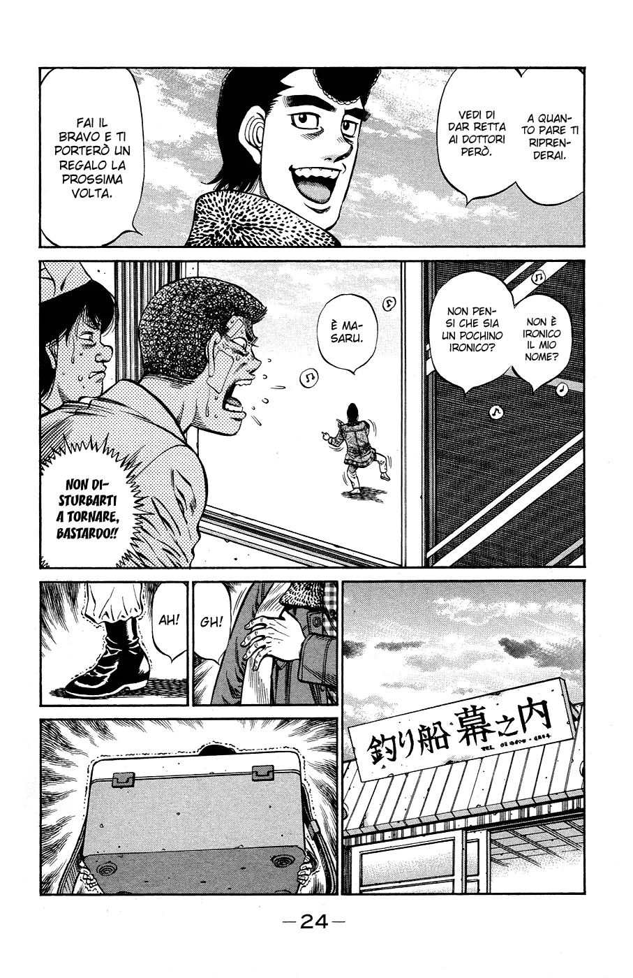 Read Hajime no Ippo IT Manga Online
