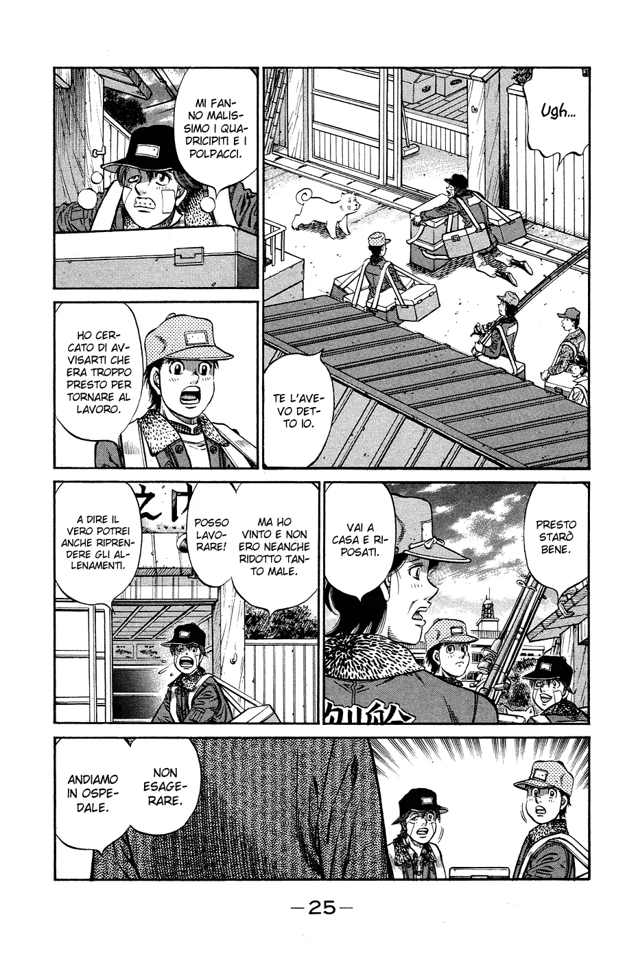 Read Hajime no Ippo IT Manga Online