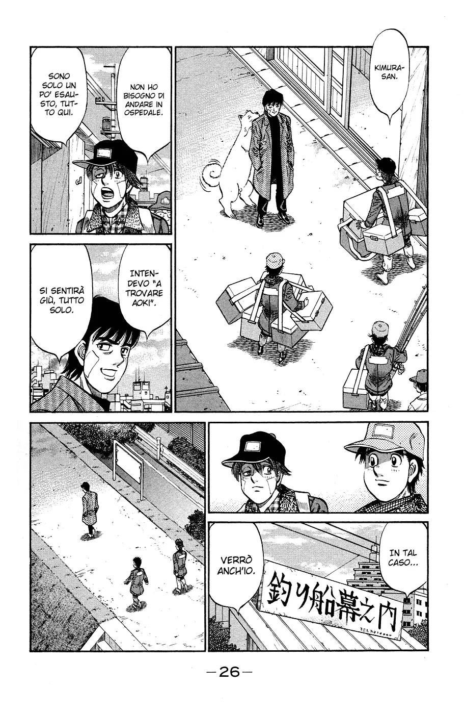 Read Hajime no Ippo IT Manga Online