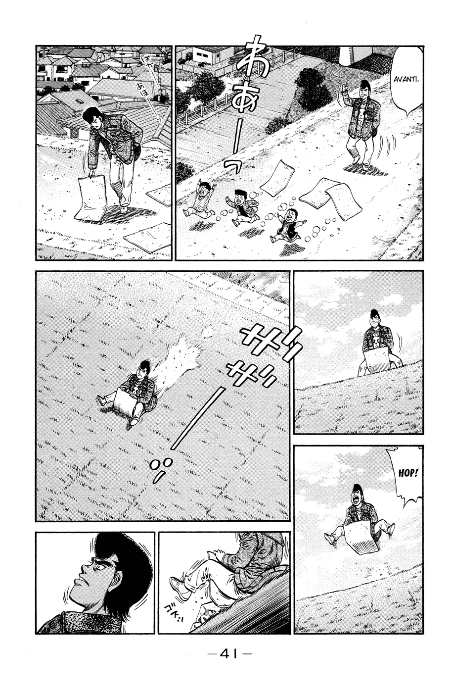 Read Hajime no Ippo IT Manga Online