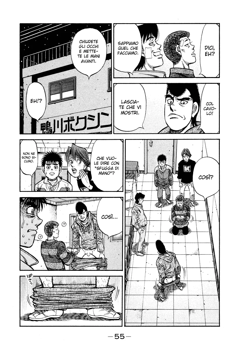 Read Hajime no Ippo IT Manga Online