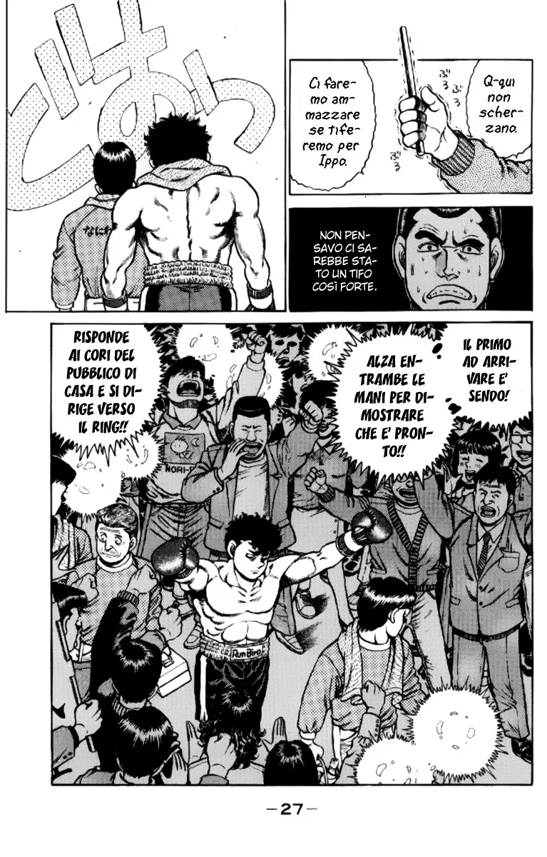 Read Hajime no Ippo IT Manga Online
