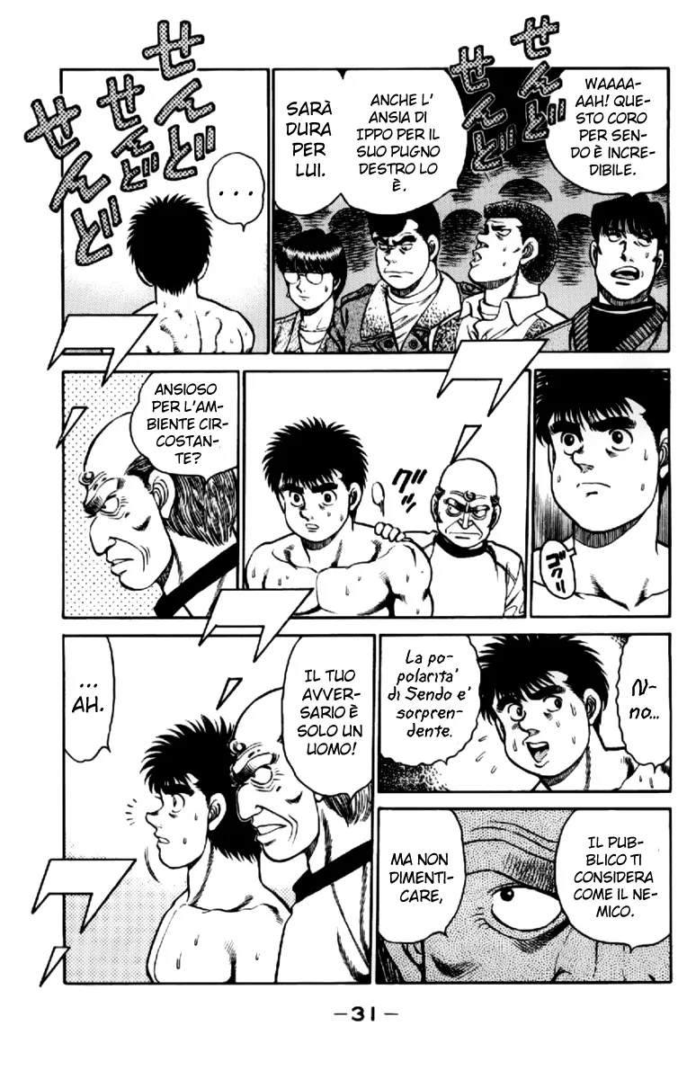 Read Hajime no Ippo IT Manga Online
