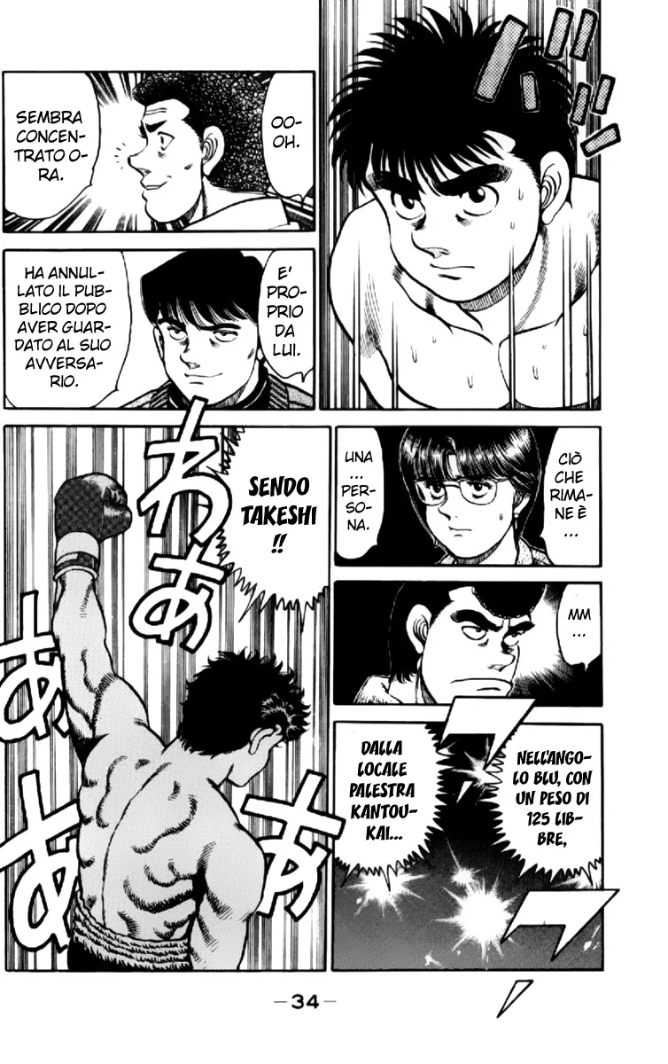 Read Hajime no Ippo IT Manga Online