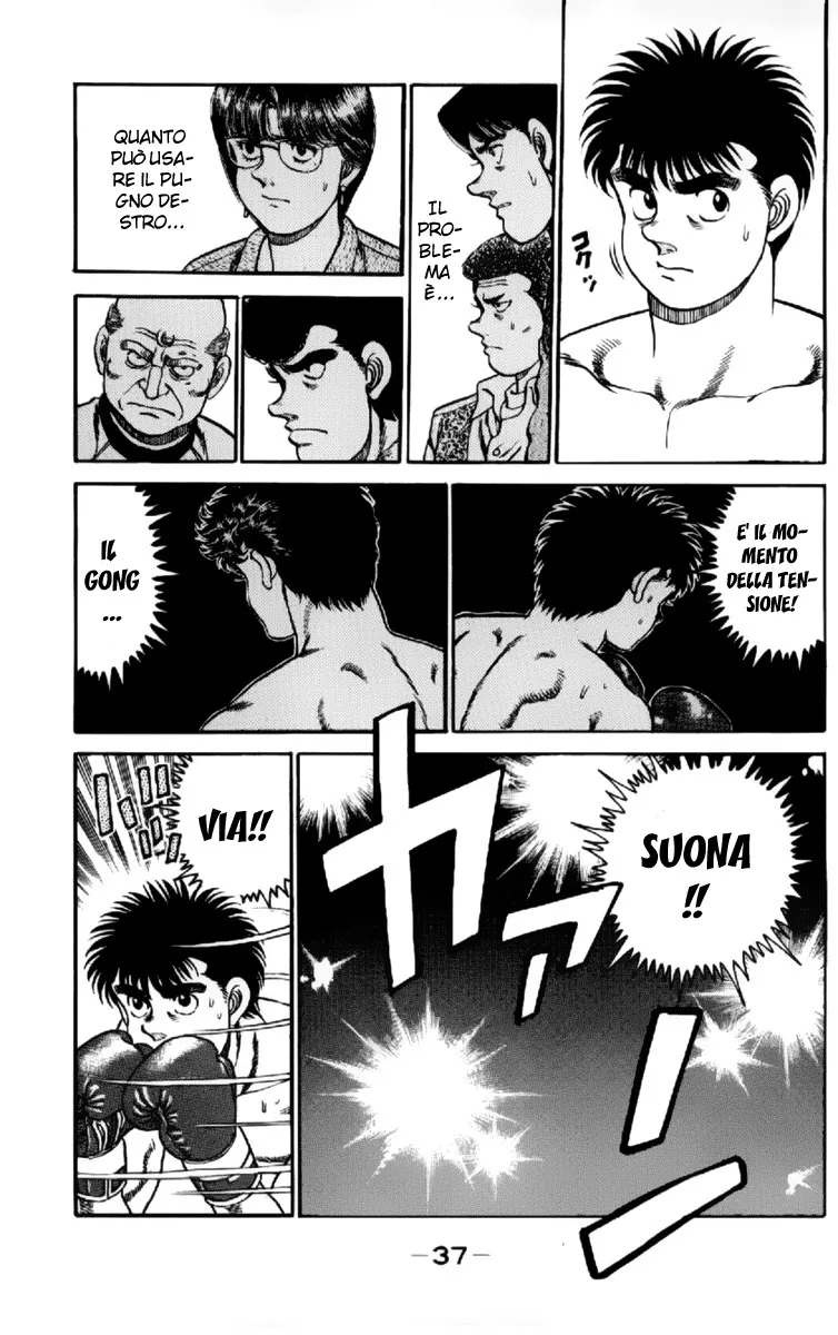 Read Hajime no Ippo IT Manga Online