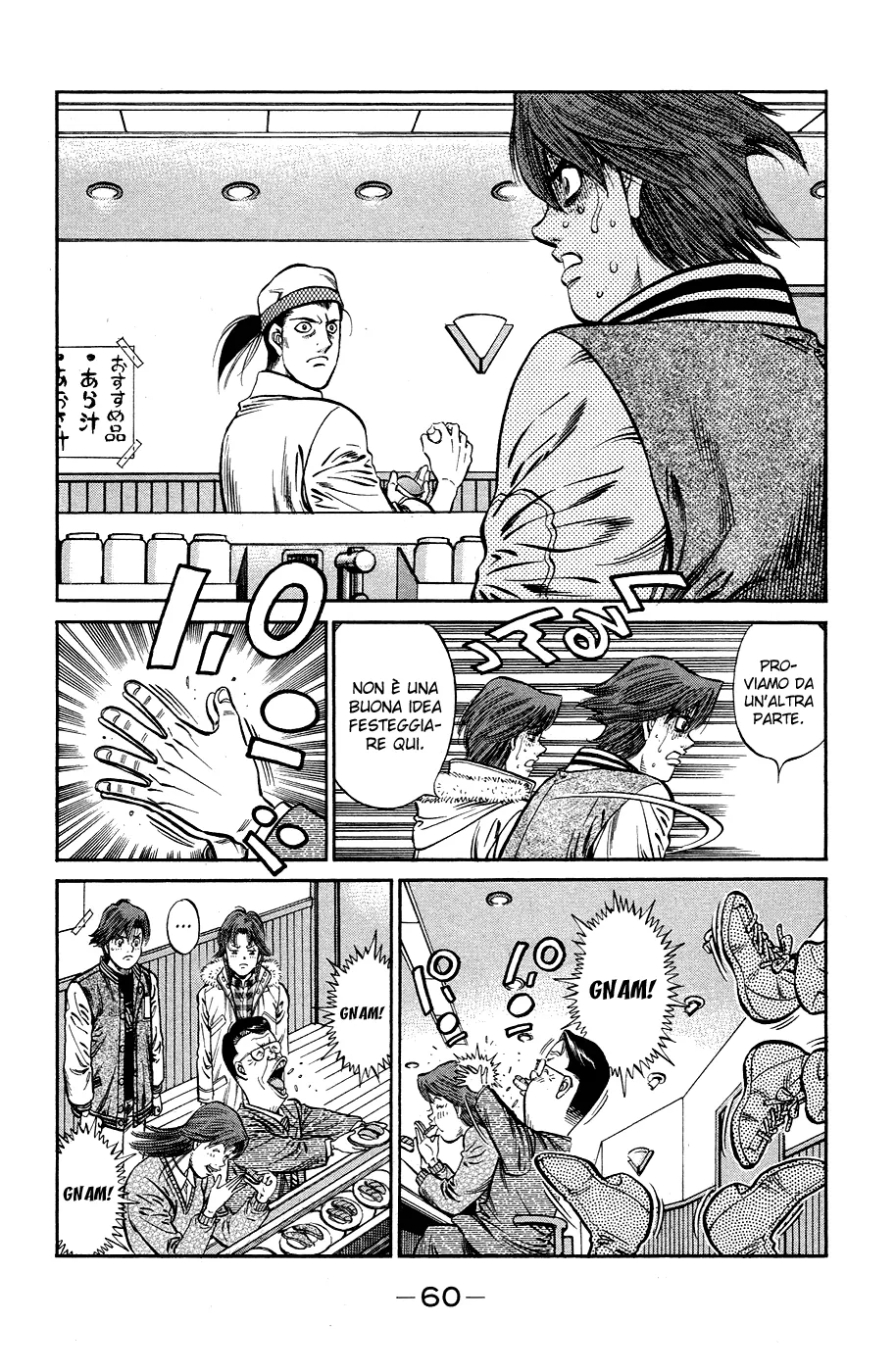 Read Hajime no Ippo IT Manga Online