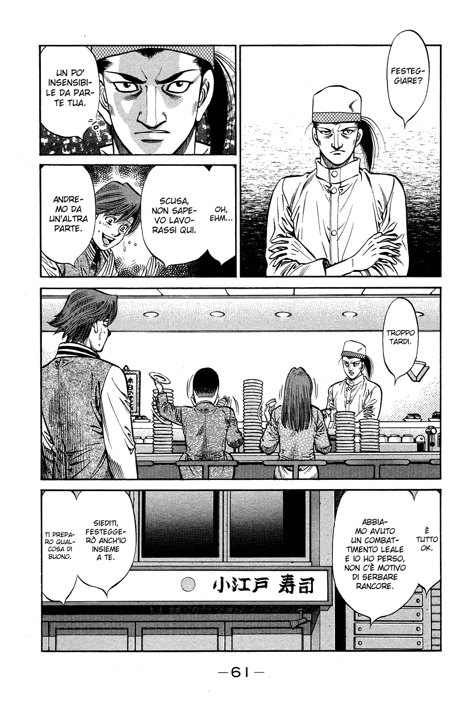 Read Hajime no Ippo IT Manga Online