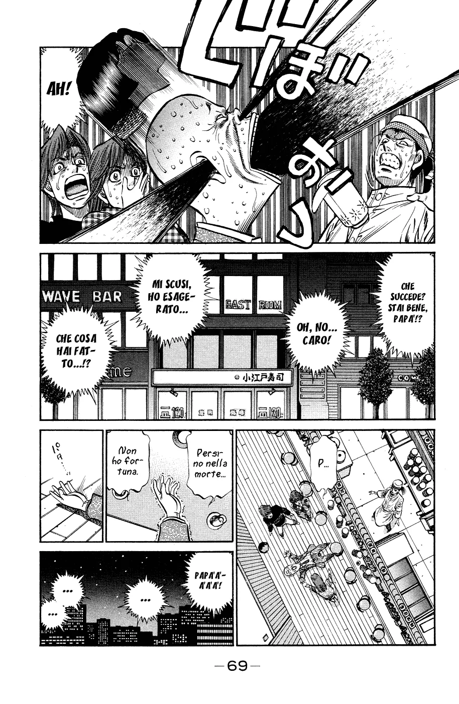 Read Hajime no Ippo IT Manga Online