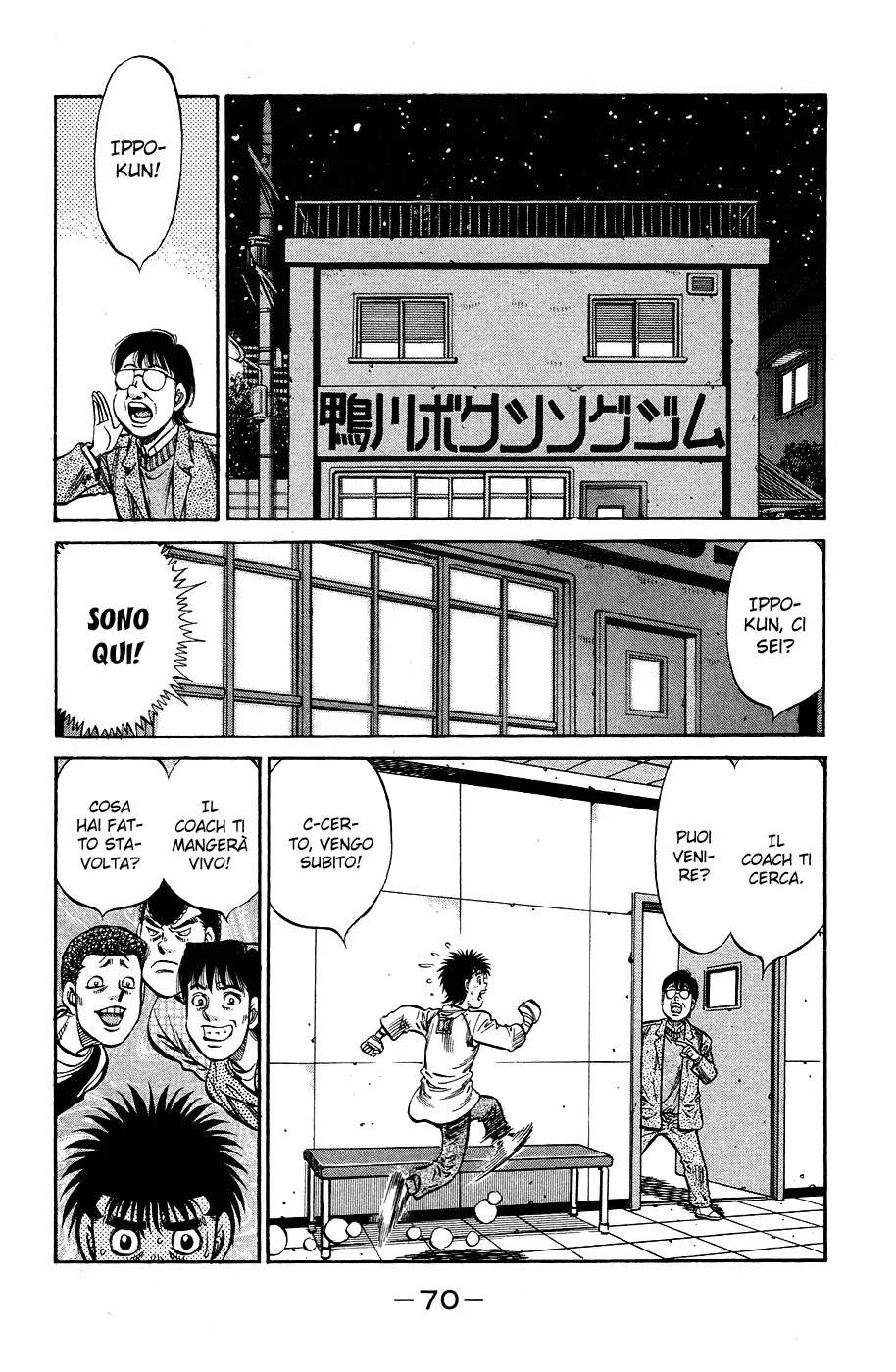 Read Hajime no Ippo IT Manga Online