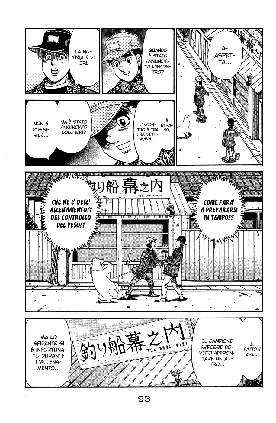Read Hajime no Ippo IT Manga Online