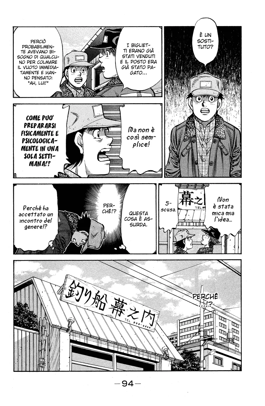 Read Hajime no Ippo IT Manga Online