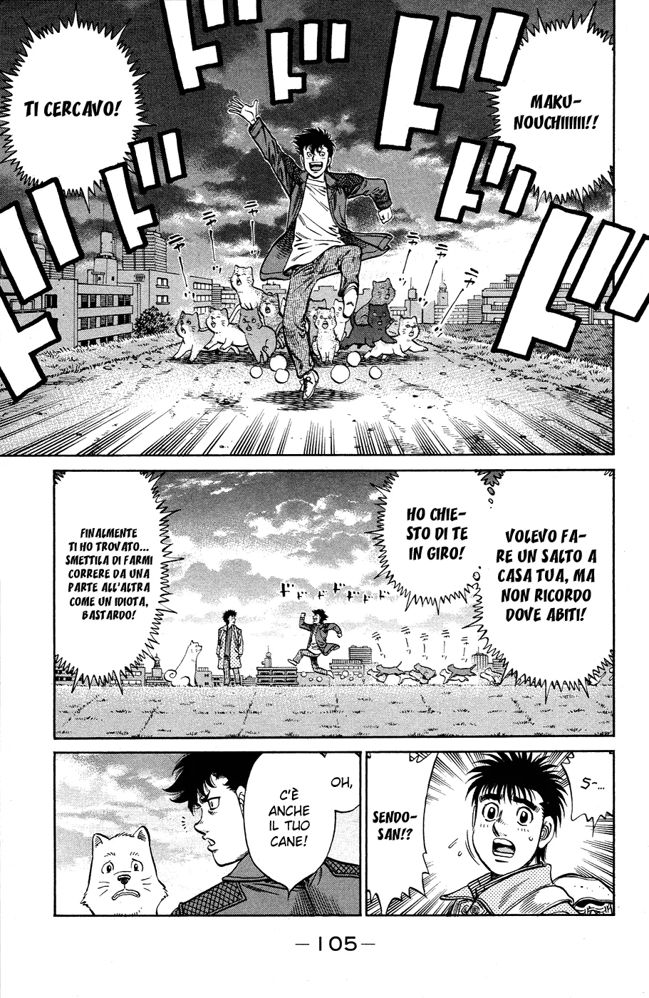 Read Hajime no Ippo IT Manga Online