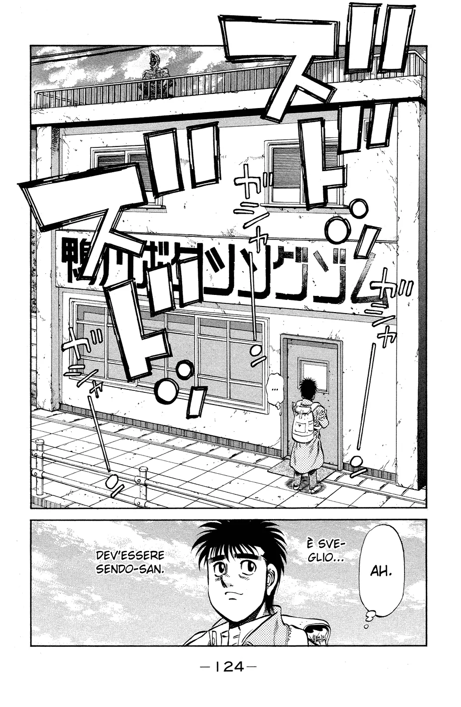 Read Hajime no Ippo IT Manga Online
