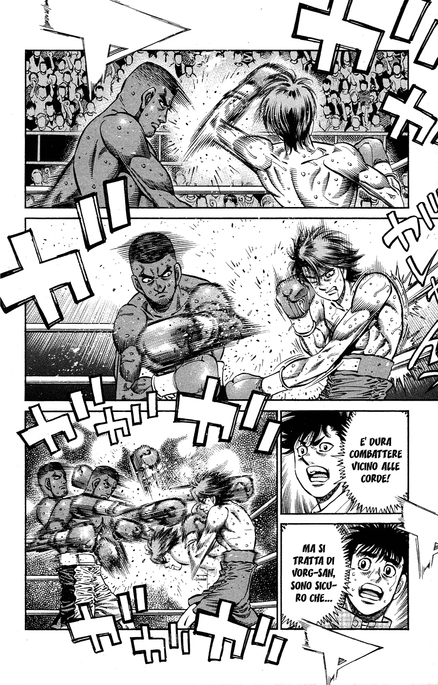 Read Hajime no Ippo IT Manga Online
