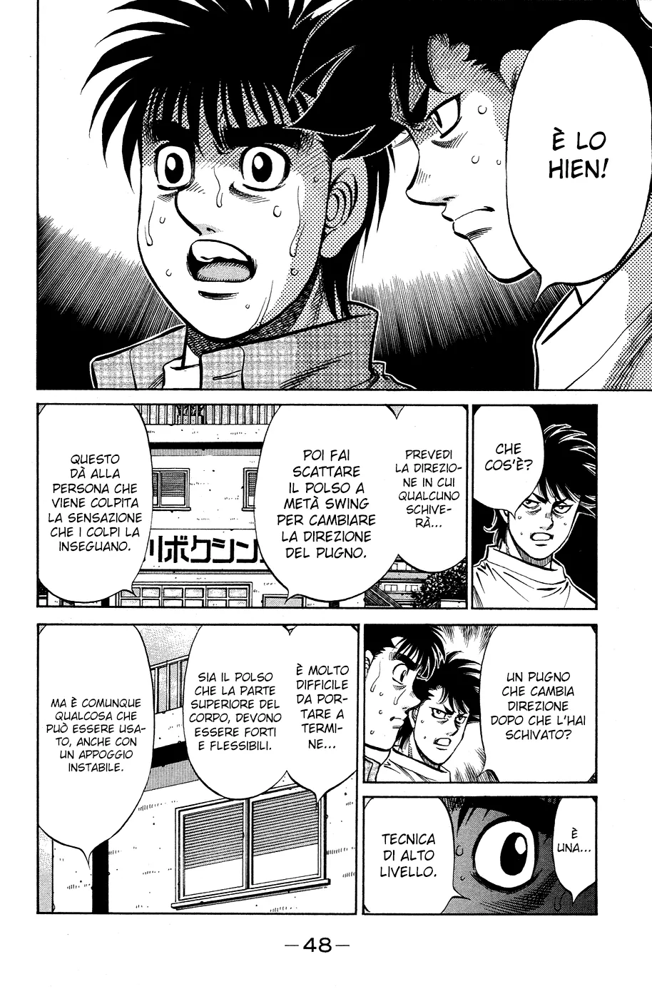 Read Hajime no Ippo IT Manga Online
