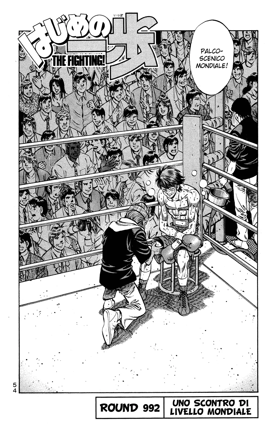 Read Hajime no Ippo IT Manga Online