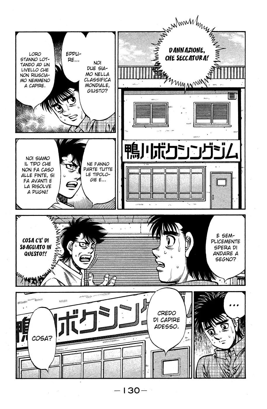 Read Hajime no Ippo IT Manga Online