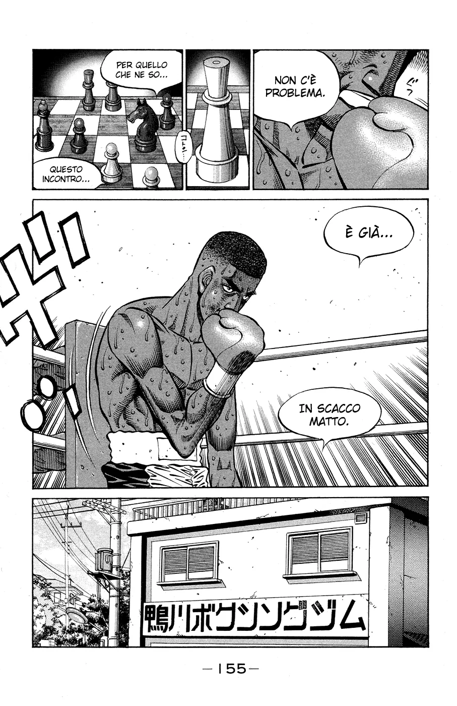 Read Hajime no Ippo IT Manga Online