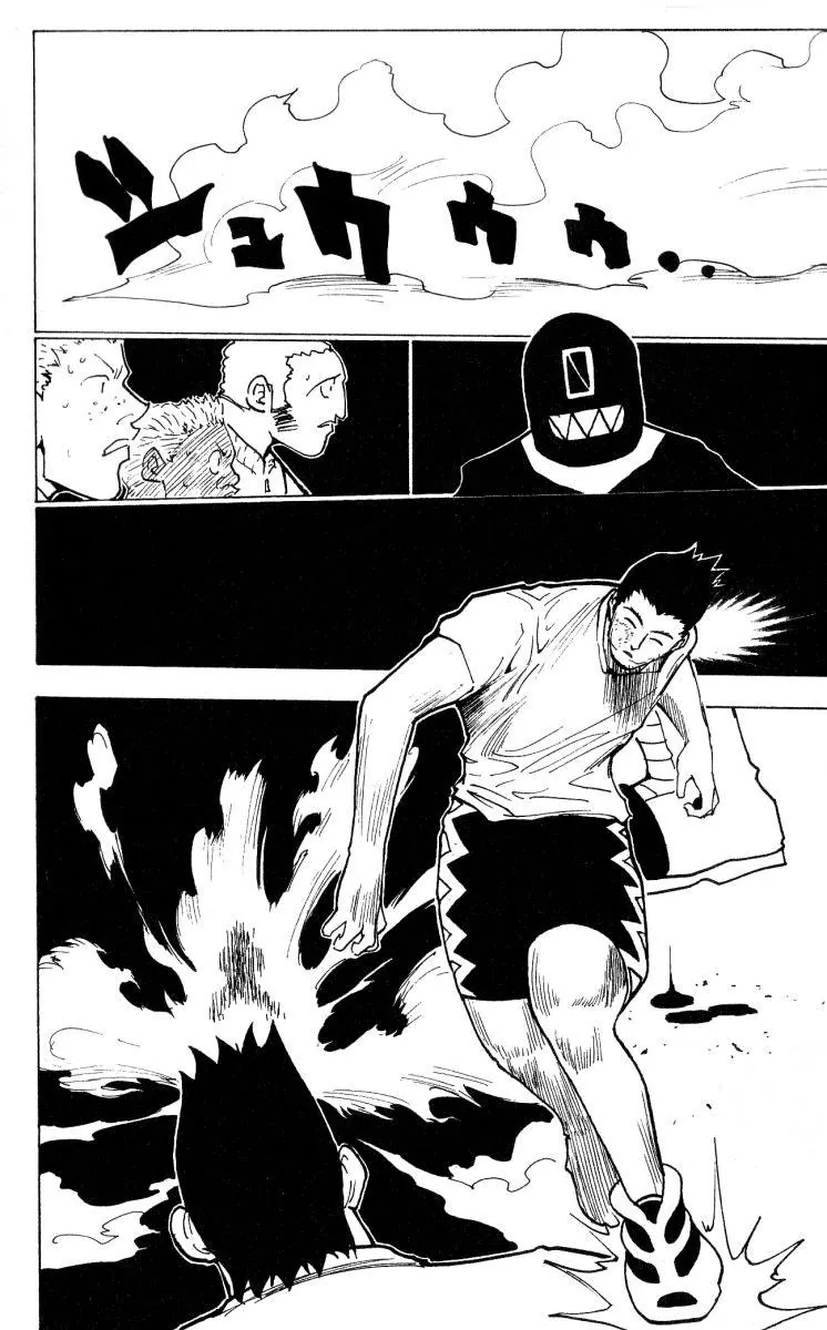 Read Hunter x Hunter IT Manga Online