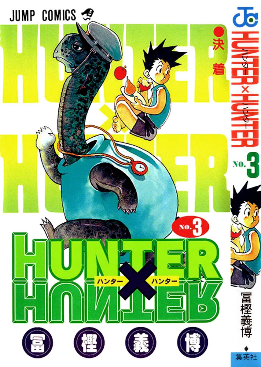 Read Hunter x Hunter IT Manga Online