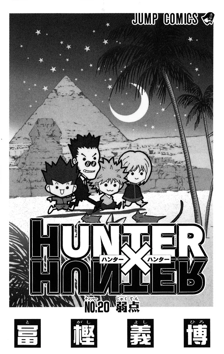 Read Hunter x Hunter IT Manga Online