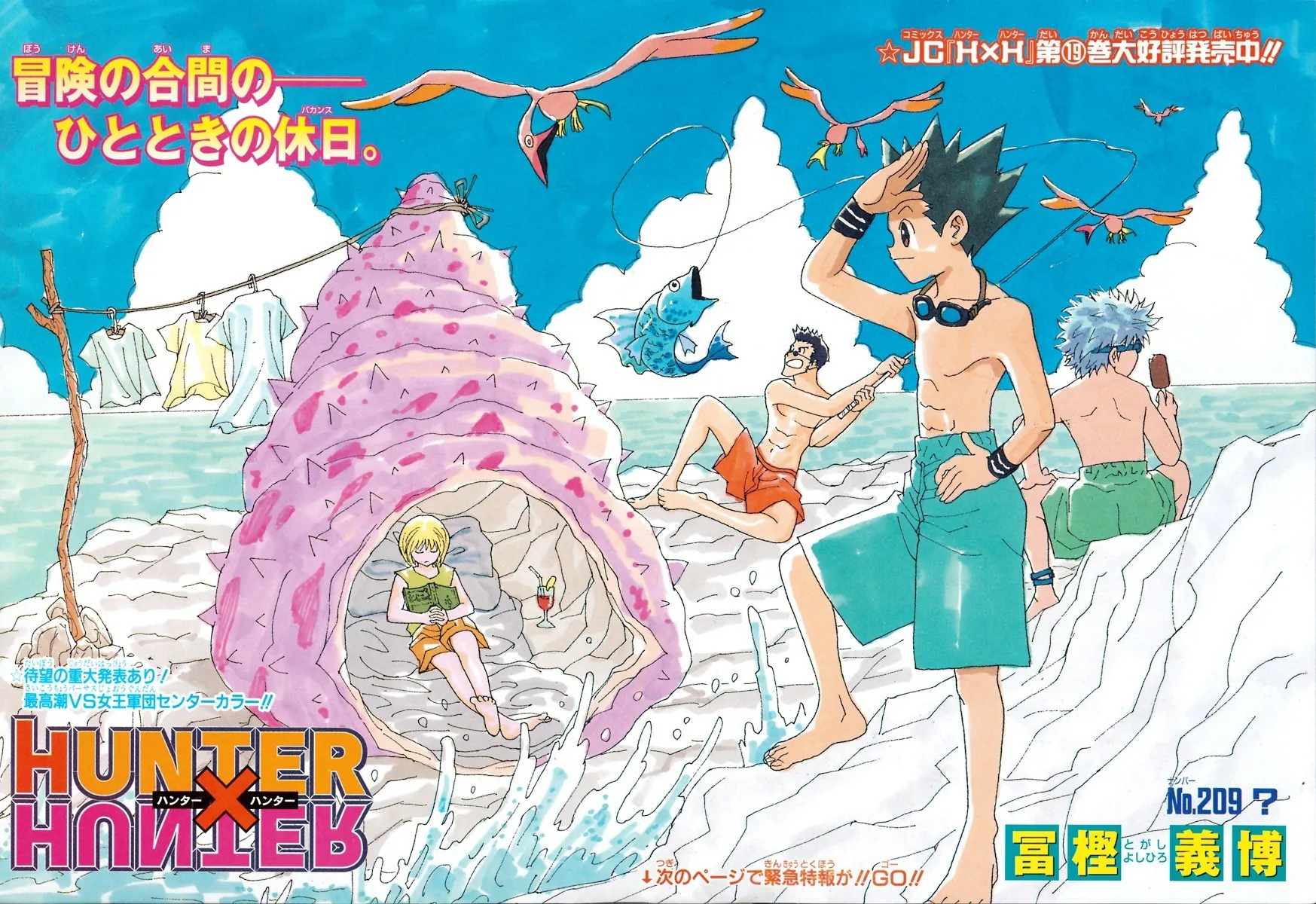 Read Hunter x Hunter IT Manga Online