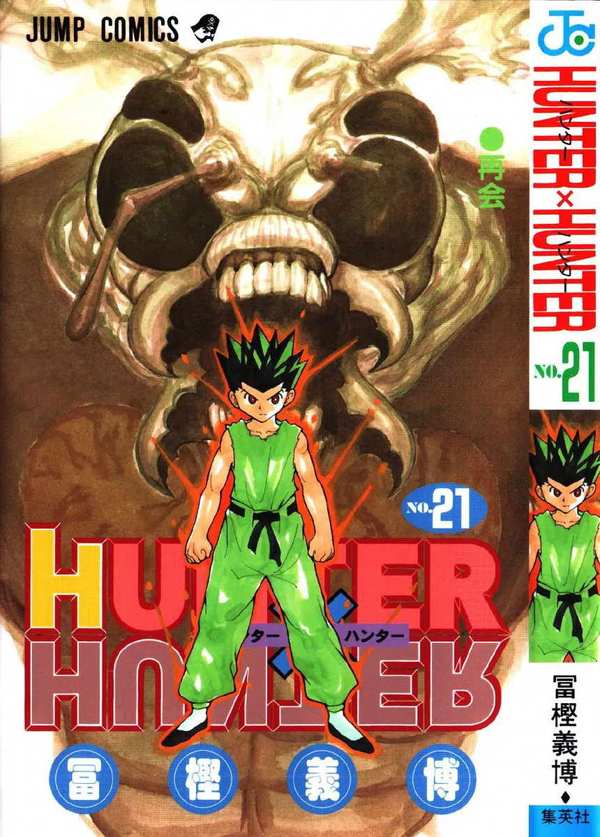 Read Hunter x Hunter IT Manga Online