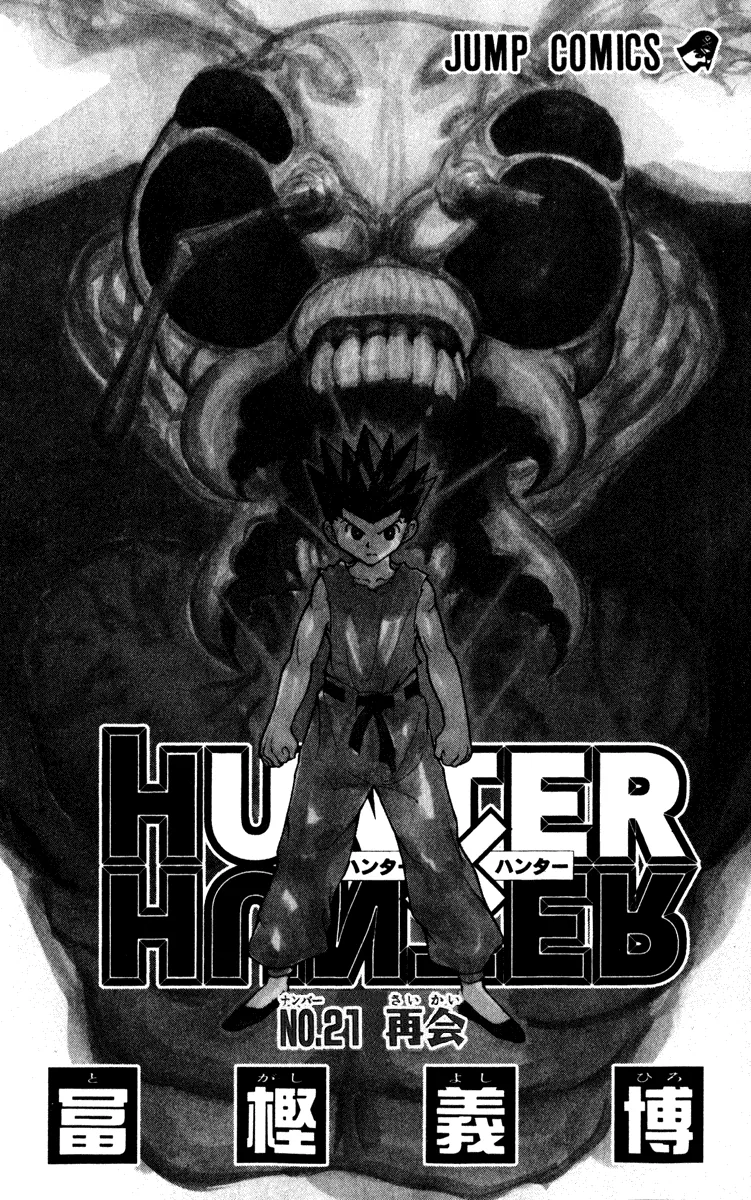 Read Hunter x Hunter IT Manga Online