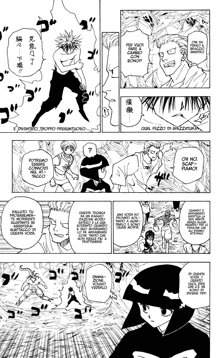 Read Hunter x Hunter IT Manga Online