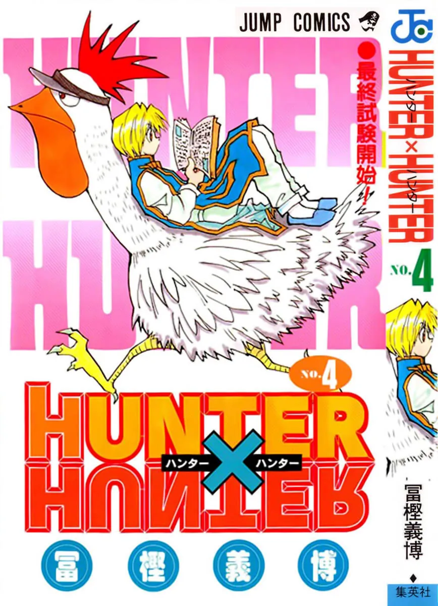 Read Hunter x Hunter IT Manga Online