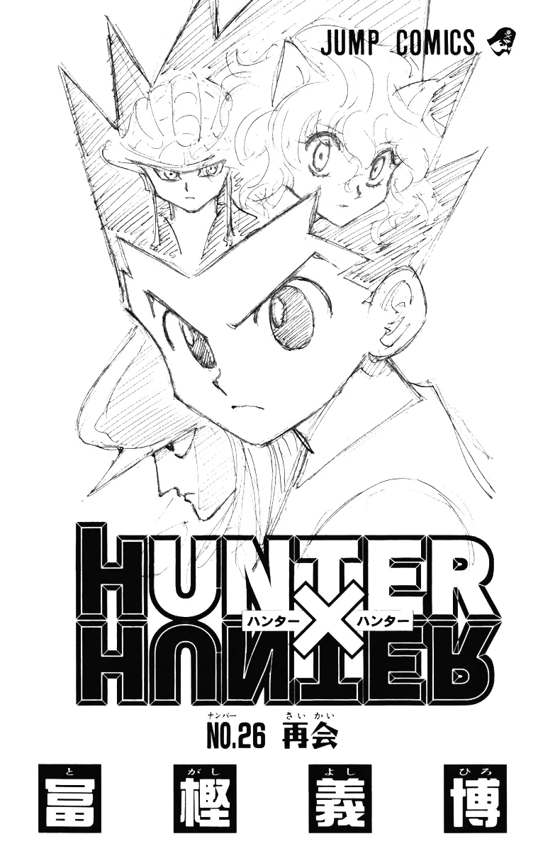 Read Hunter x Hunter IT Manga Online