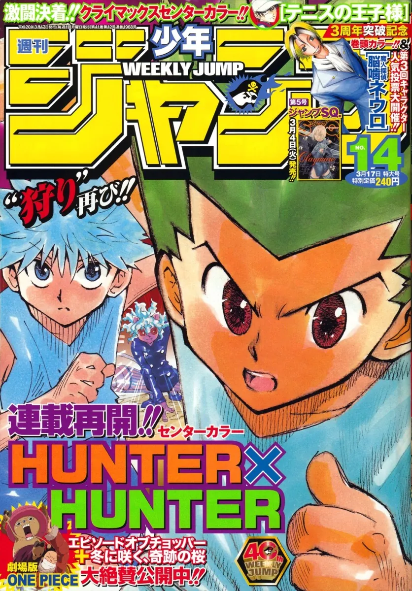 Read Hunter x Hunter IT Manga Online