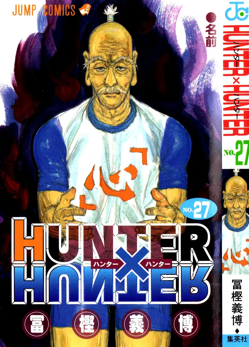 Read Hunter x Hunter IT Manga Online