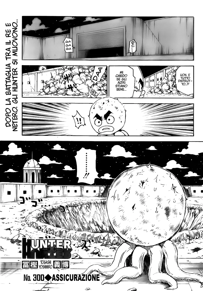 Read Hunter x Hunter IT Manga Online